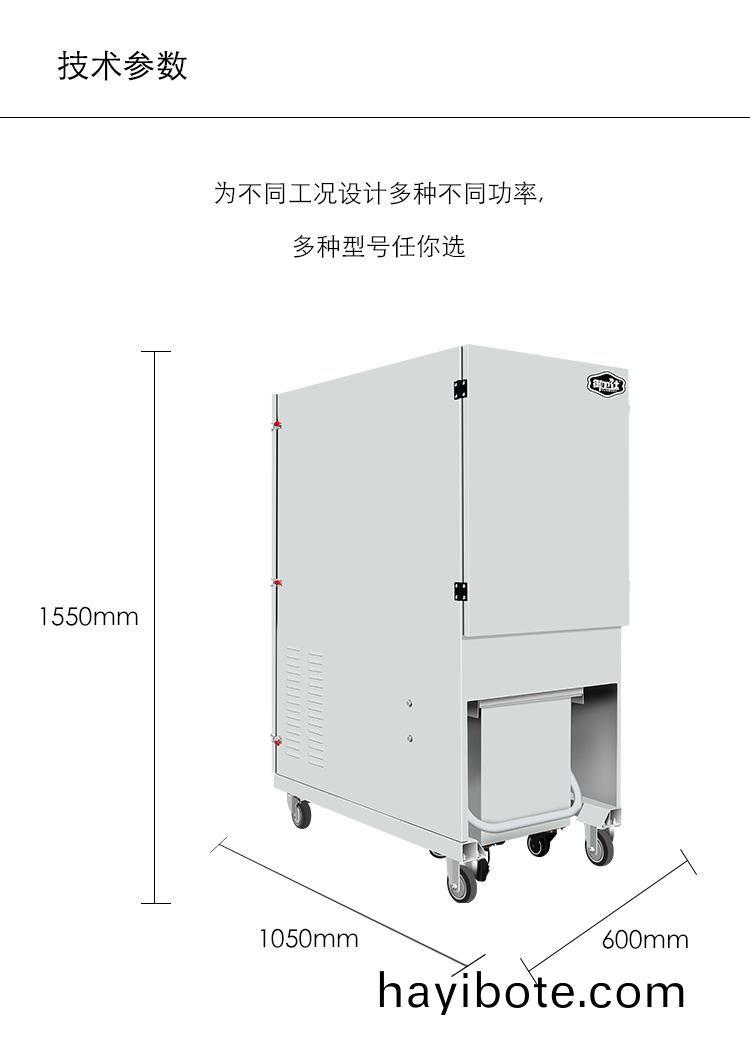 禦衞(wei)仕櫃式吸塵器Y-GS22