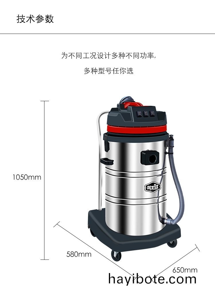 禦(yu)衞仕(shi)吸(xi)塵(chen)吸(xi)水(shui)機(ji)Y-3080EC