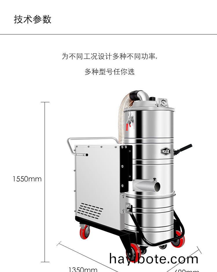 禦(yu)衞(wei)仕三(san)相(xiang)電(dian)重工(gong)業吸塵(chen)器(qi)Y-7510