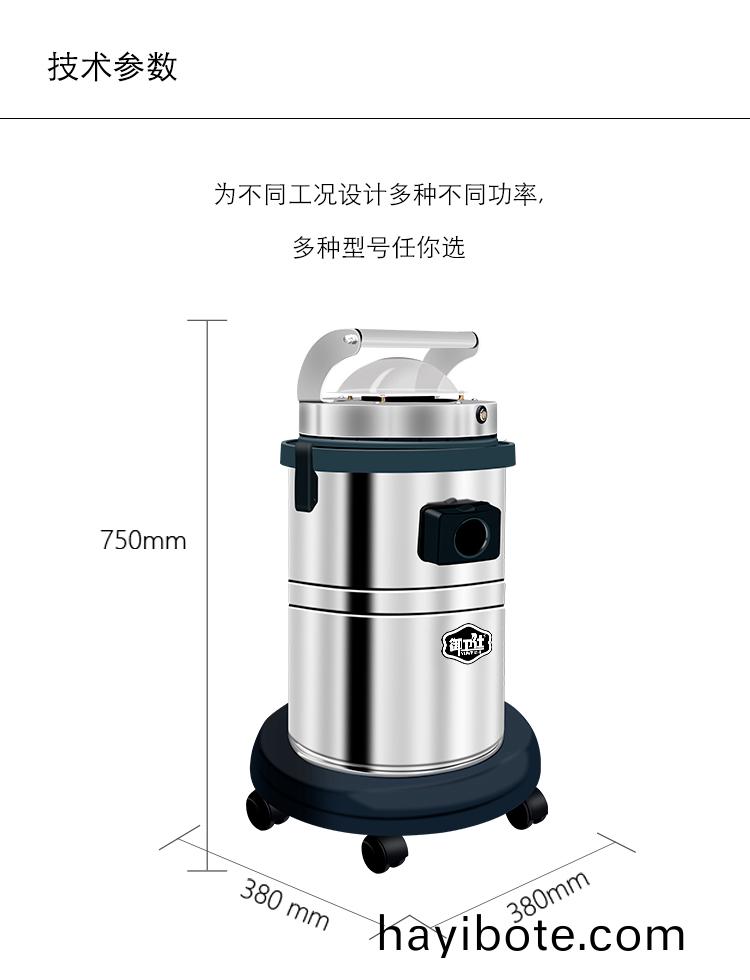 禦衞(wei)仕(shi)無(wu)塵室(shi)吸塵器(qi)Y-30CR
