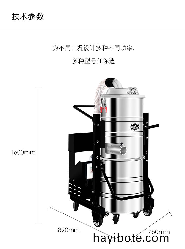 禦衞仕(shi)380V三相電(dian)重(zhong)工業吸塵(chen)器Y-4065(H)