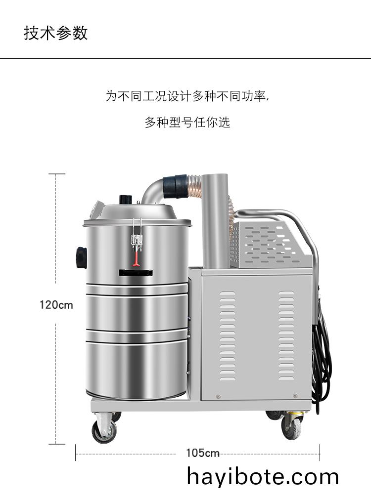 禦(yu)衞仕迻動式(shi)工業(ye)吸(xi)塵(chen)器Y-5580