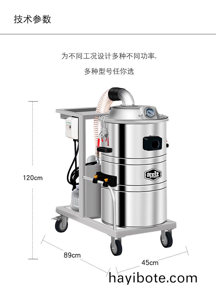 禦衞(wei)仕(shi)簡(jian)易(yi)型(xing)工(gong)業吸塵器Y-3080