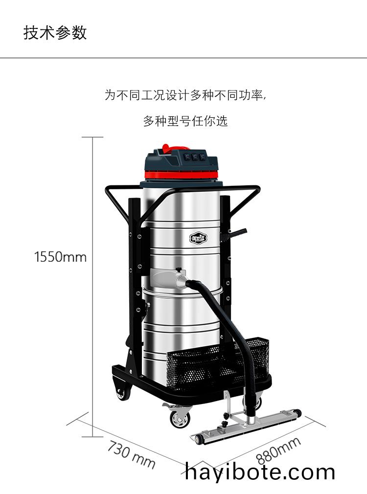 禦衞(wei)仕(shi)220V分離(li)式工(gong)業吸(xi)塵器(qi)Y-3650P