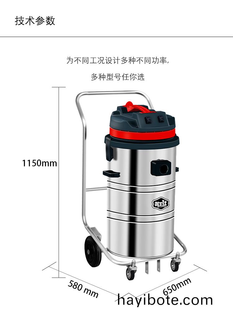 禦衞仕(shi)220V手(shou)推(tui)式工(gong)業吸塵器(qi)Y-3680