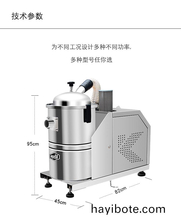 禦(yu)衞仕固定(ding)式工業吸(xi)塵(chen)器Y-2230
