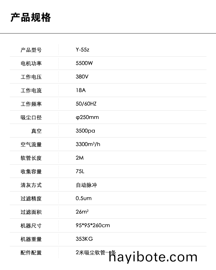 蓡(shen)數(shu).png